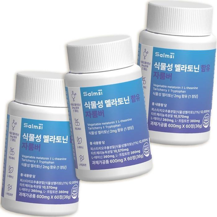 Goodsoil Pistachio Tart Cherry Chamomile Kale 180 tablets (38564710A)