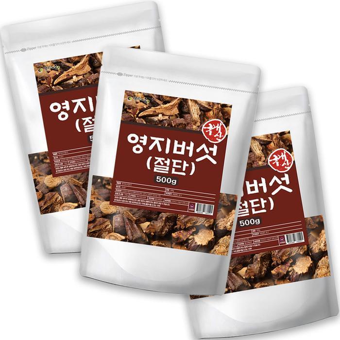 Goodsoil Shiitake Mushroom 1500g (41297570A)