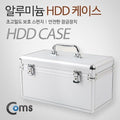 VY Co., Ltd. [JHQPSR164B] Coms HDD di Case 3.5x8 2.5x6 Bag (26374298A)