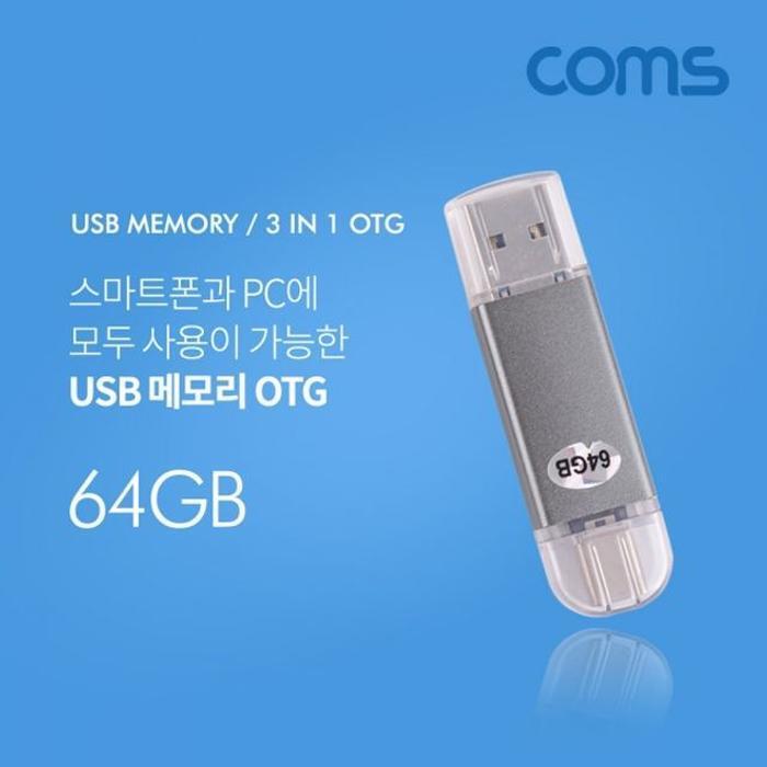 ViW [JHQPSS1U4B]OTG Memory 64GB (Type C Micro 5P A) (26382944A)