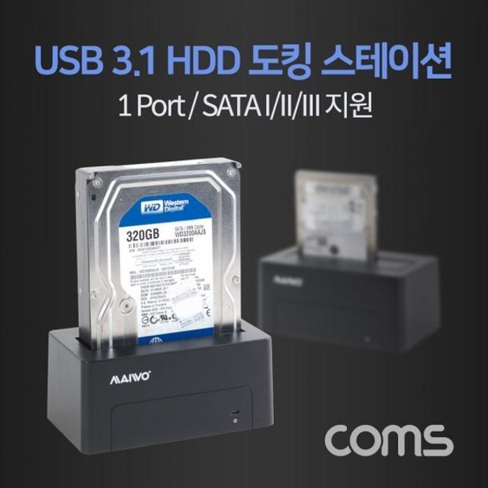 Stock Company V&I [JHQQ705V4B] Coms Docking Station USB 3.1 (Type Hard HDD (26412622)