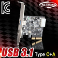 VW Stock Co. USB 3.1 Gen2 Antenna 2 Ports Express CA (26434140A)