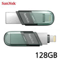 VY Co., Ltd. [JHQQ85544B] SanDi USB Memory USB Drive (SDIX90N) (26471929A)