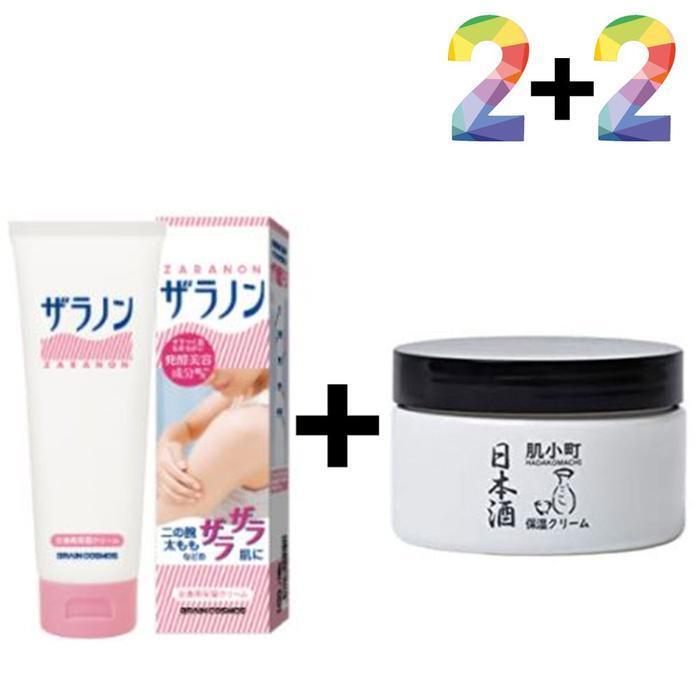 JHL69R2V51JF Chicken Skin Lotion Body Cream Repair Feet Hands Legs (29897052A)