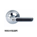 VW JH9O005U52CP Door Lock Handle Entry Lever Black Style 9000 (31360461A)