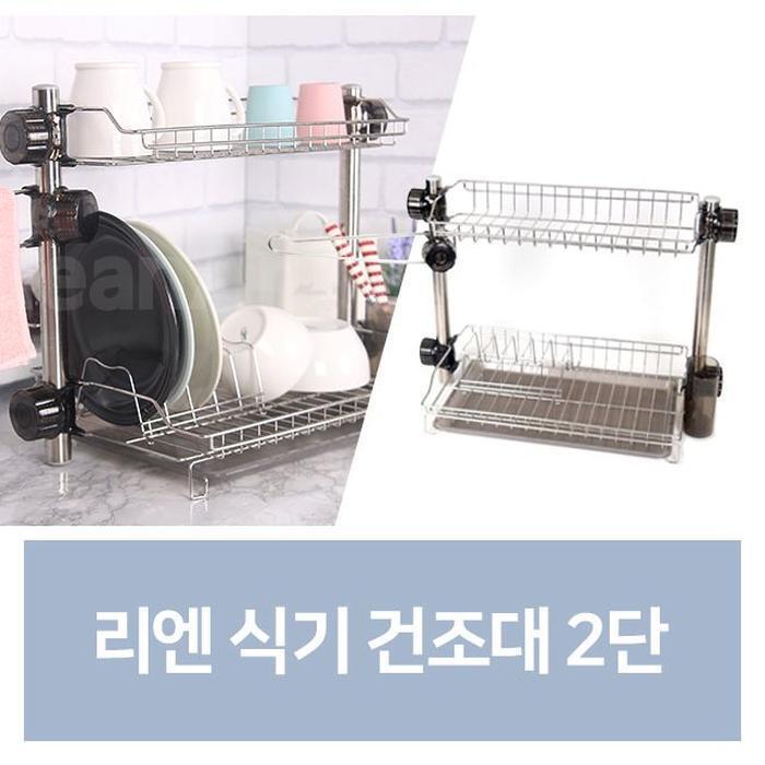 ViWi Stock Co., Ltd. JH7P38S852C5 dryer rack kitchen shelf stainless steel 2-tier (31379117A)