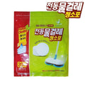 ViWy Electric Circular Floor Cleaner 20 Sheets (10 Pieces) (31390477A)