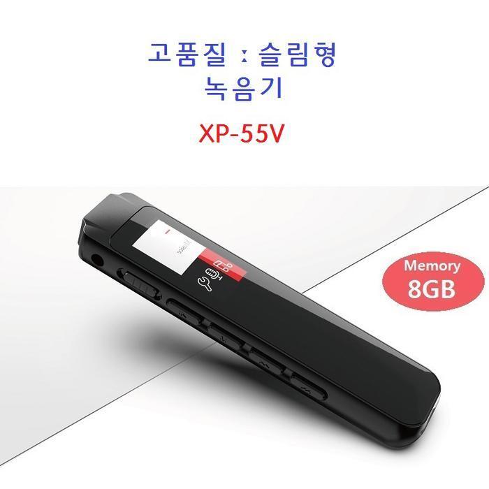 Seongwon Solution XPOD 8GB Recorder XP-55V (8602488A)