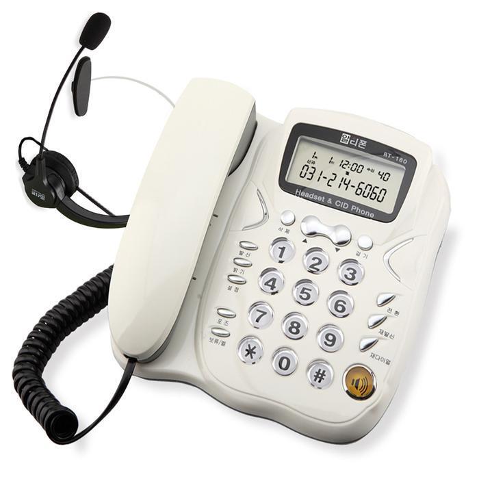 Daegyeong Distribution Altiphone160 Domestic Headset Compatible CID Phone (11703006A)