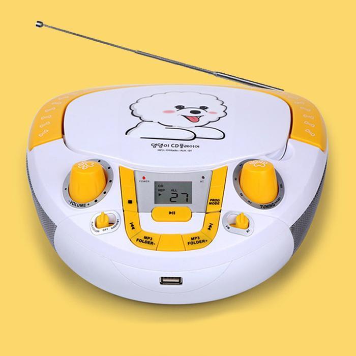 Daegung Distribution Co. Cubic10 Puppy MP3 Player Language Learning Specialized CD Radio (37705349A)