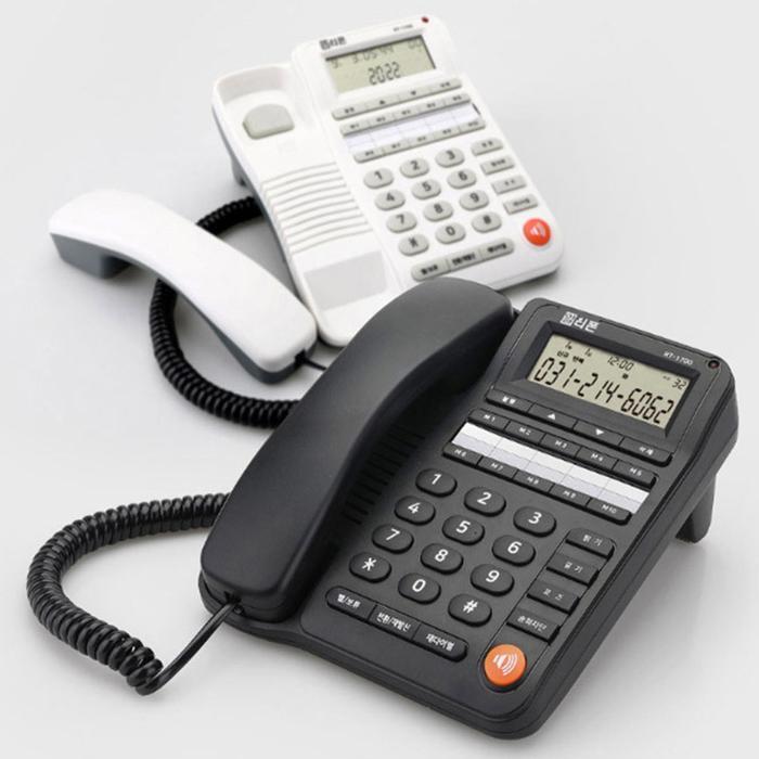 Daegyung Telecom Altiphone 1700 Multi-functional Domestic Wired Phone CID Headset Connection Caller 