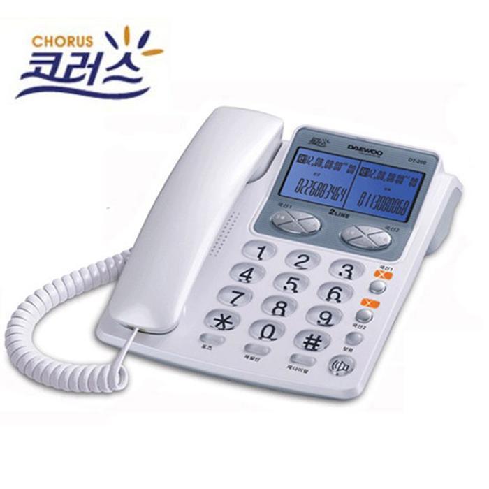 Daegyeong Distribution Daewoo Corrus 2PC Phone Line Individual LCD (8618247A)