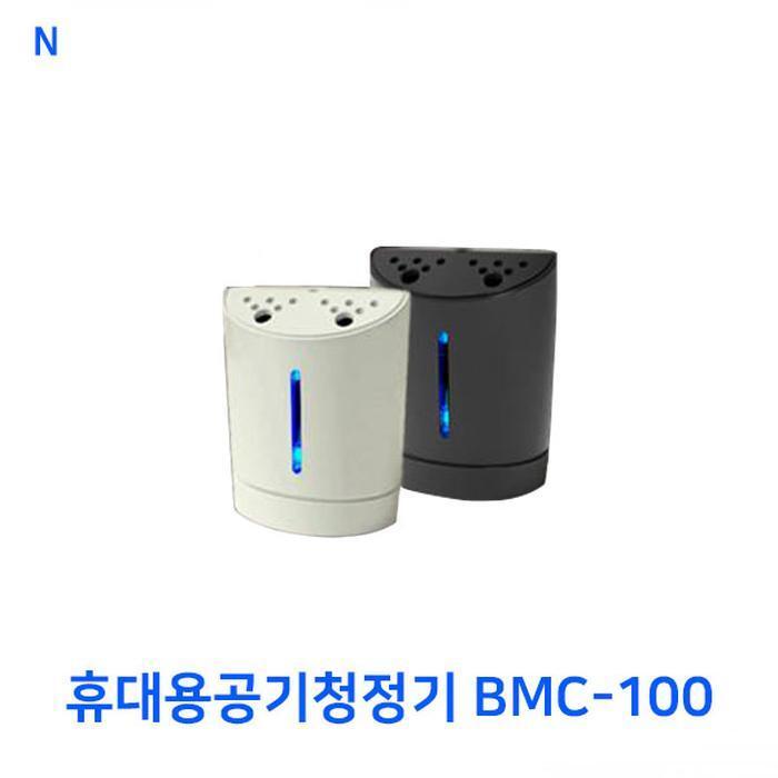 Julsusnjip Portable Air Purifier BMC-100 (11198988)