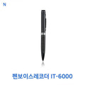 Jusunjeongjip Penvoice Recorder IT-6000 8GB (9396522A)