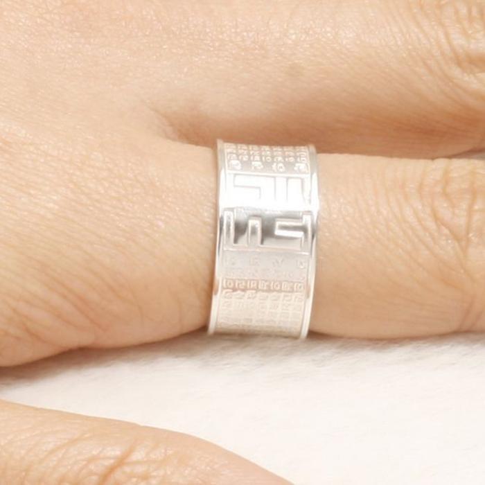 Proseller Bad Luck Averting Premium Silver Buddhist Ring (13173516A)