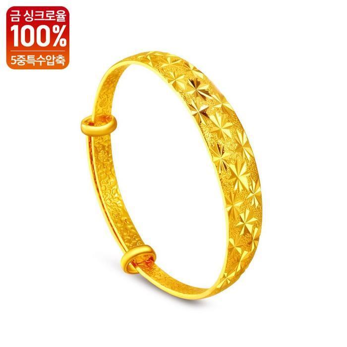 Gold-plated around bracelet for women 18k special compressed plating without discoloration (13173940