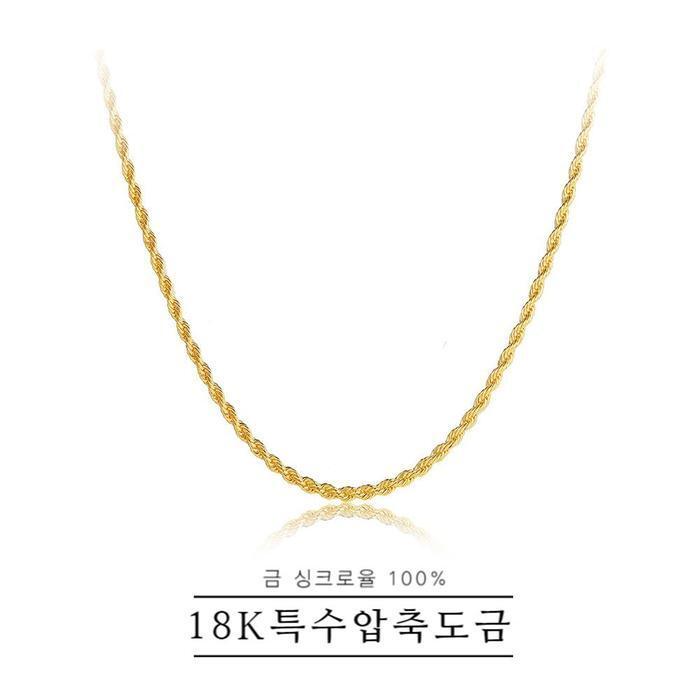 18k Special Coated Women's Necklace with Toggle Clasp (13173945A)