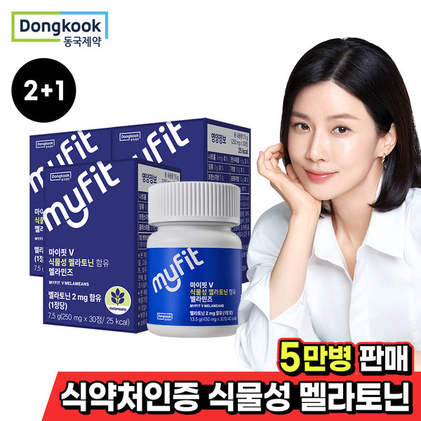 KATYALPHASHOPPING 2+1 MaiFit 100% plant-based melatonin Melaminz total 3 boxes