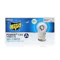 KATY ALPHASHOPPING EFKILRA LIQUID MOSQUITO REPELLENT POWERPLUS FAN + UNSCENTED REFILL 45DAYS x 2