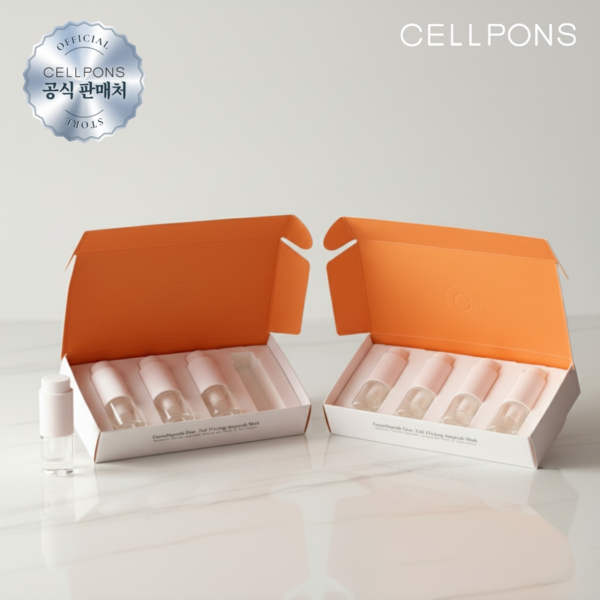 Mobile phone lifting melting ampoule package 4 bottles 2 boxes (8 bottles)