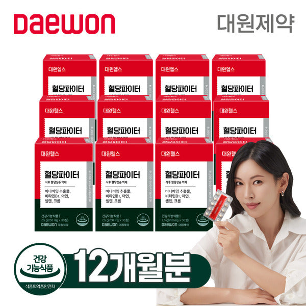 Daewon Pharmaceutical Glyc fighter 12 months' supply