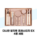KTR Alpha Shopping [Aljtoo] Danahan Aljtoo Prestige EX 4 Set