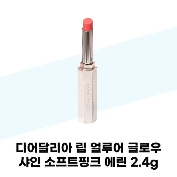 KATYALPHA SHOPPING Deirdalia Deirdalia Lip Allure Glow Shine Soft Pink Erin 2.4g