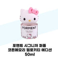 KatyAlphaShop [Foment] Foment Signature Perfume Cotton Memory HelloKitty Edition 50ml