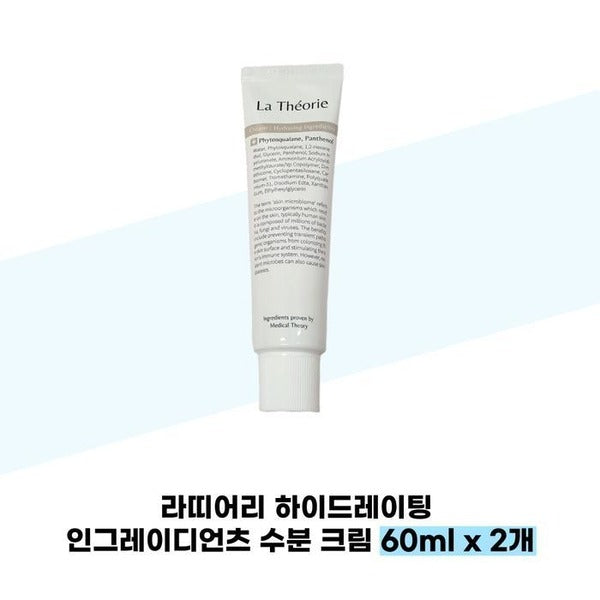 KTRalpha Shopping [Lattierie] Lattierie Hydrating Ingredients Moisture Cream 60ml x 2