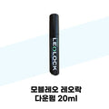 KATYALPHA Shopping Mobileio LeoLock Pump 20ml