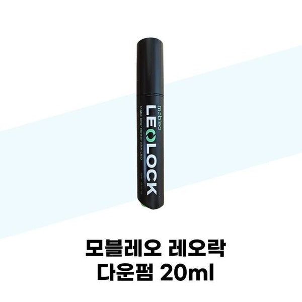 KATYALPHA Shopping Mobileio LeoLock Pump 20ml