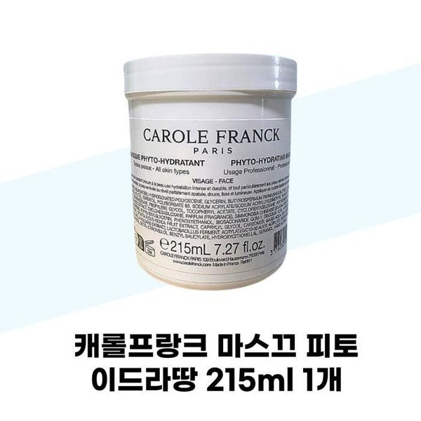 KatyAlphaShop [CaronFrank] CaronFrank Masque Fit Idratang 215ml 1 piece