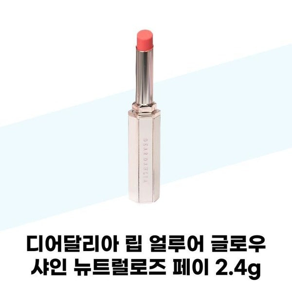 KatyAlpaShopping DeerDalia DeerDalia Lip Aloe Glow Shine NeutralRoses Pay 2.4g