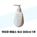 KATYALPHA SHOPPING Dr.Cu Dr.Cu Health Wash 300ml 1 piece