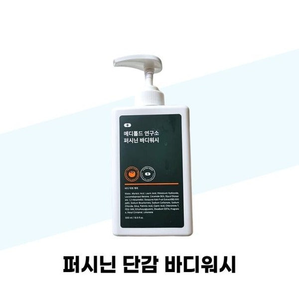 KatyAlpaShop Meditold Laboratory Perseinin Mandarin Orange Body Wash 500ml 1 piece