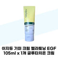 KATYALPHASHOPPING EasyDue Cream Melanoting EGF 105ml x 1 Glutathione