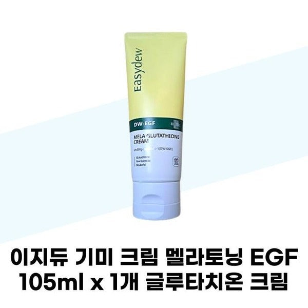 KATYALPHASHOPPING EasyDue Cream Melanoting EGF 105ml x 1 Glutathione