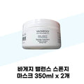 KatyAlphaShop [Bagazi] Bagazi Balance Sponging Mask 350ml x 2