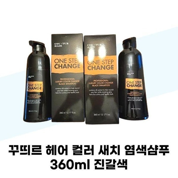 KTR Shopping [Couture Hair] Couture Hair Color Gray Hair Dye Shampoo Dark Brown 360ml x 2 Large Capa