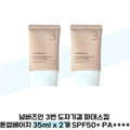 KATYALPHASHOPPING NumbersIn NumbersIn 3 Ceramic Jars Padskip ToneUp Beige 35ml x 2 SPF50+ PA++++