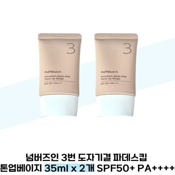 KATYALPHASHOPPING NumbersIn NumbersIn 3 Ceramic Jars Padskip ToneUp Beige 35ml x 2 SPF50+ PA++++