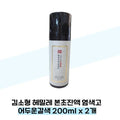 KatyAlpaShopping KimSoHyungHemile Kim So Hyung Hemile Traditional Herbal Liquid Dye Dark Brown 200ml