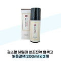 KatieAlphaShopping KimSohyoungHamilire KimSoYoung Hamilire Herbal Extract Dye Light Brown 200ml x 2