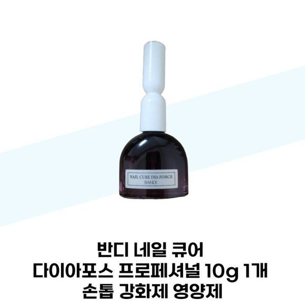 KATYALPHASHOPPING Bandi Bandi Nail Cure Diaforos Professional 10g 1 piece Nail Strengthening Supplem