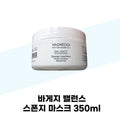 KATYALPHASHOPPING Handbag Balance Sponge Mask 350ml