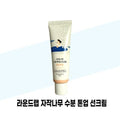 KatyAlphaShopping [RoundLab] RoundLab自制木纹保湿提亮防晒霜50ml x 2个紫外线防护剂