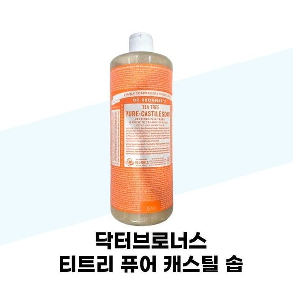 KatyAlphaShop [Doctor Bronner's] Doctor Bronner's Tea Tree Pure Castile Soap 950ml + 60ml x2 Pump Se