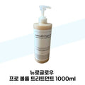 KatyAlphashopping Neuroglow Neuroglow Pro Volume Treatment 1000ml