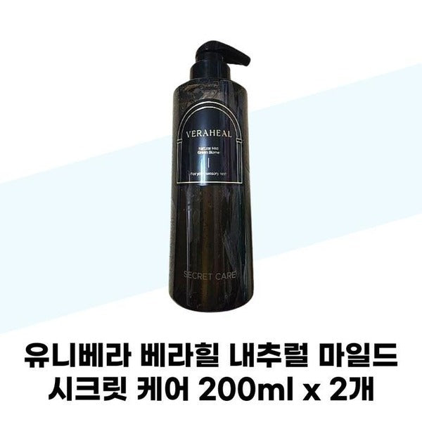 KatyAlphaShopping Univera Univera VeraHill Natural Mild Secret Care 200ml x 2 Female Hygiene Product
