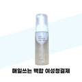 KatyAlphashop Zinoguier Zinoguier Daily使用的女性清洁剂 150ml